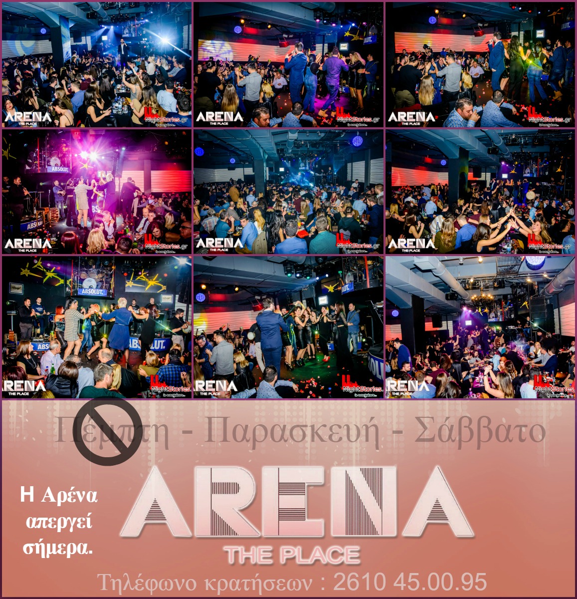 PicMonkey Collage apra