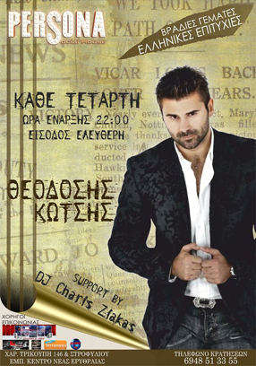 1476112_10202647154566685_2069090811_n